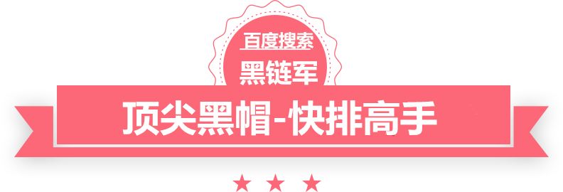 新澳2025今晚开奖资料揭东seo工具